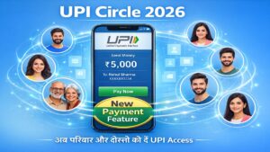 UPI Circle 2026